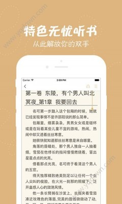 澳门威斯人下载